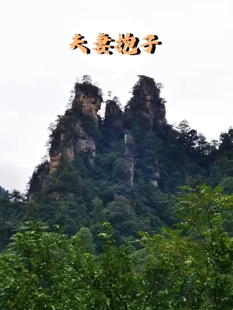 1792225965350 - 旅行杂谈 文化历史 民俗人文 交通贴士 在野 去没有天花板的地方