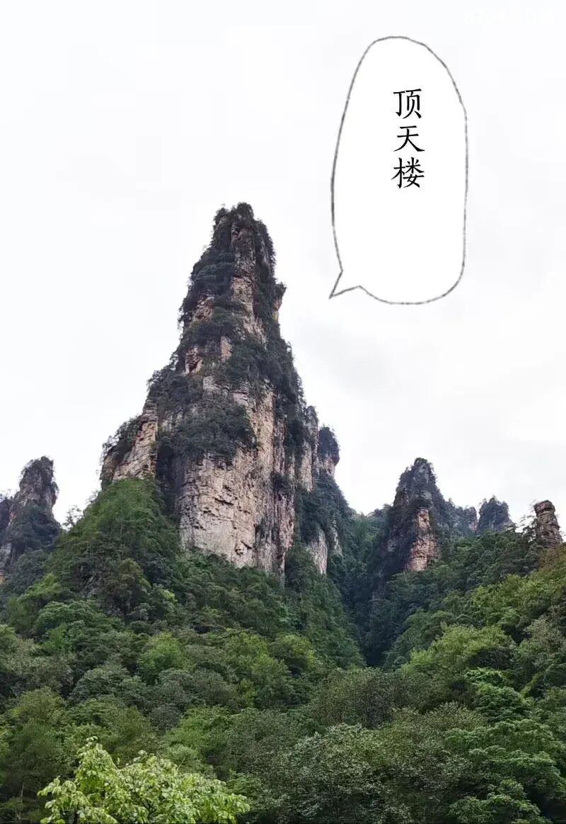 1792225965629 - 旅行杂谈 文化历史 民俗人文 交通贴士 在野 去没有天花板的地方