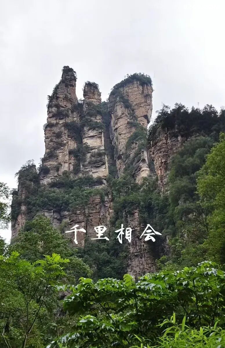 1792226059664 - 旅行杂谈 文化历史 民俗人文 交通贴士 在野 去没有天花板的地方
