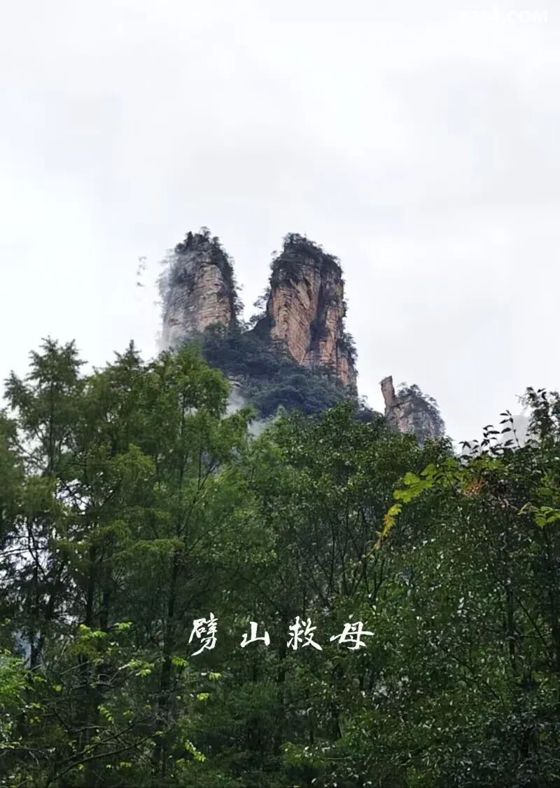 1792226062164 - 旅行杂谈 文化历史 民俗人文 交通贴士 在野 去没有天花板的地方