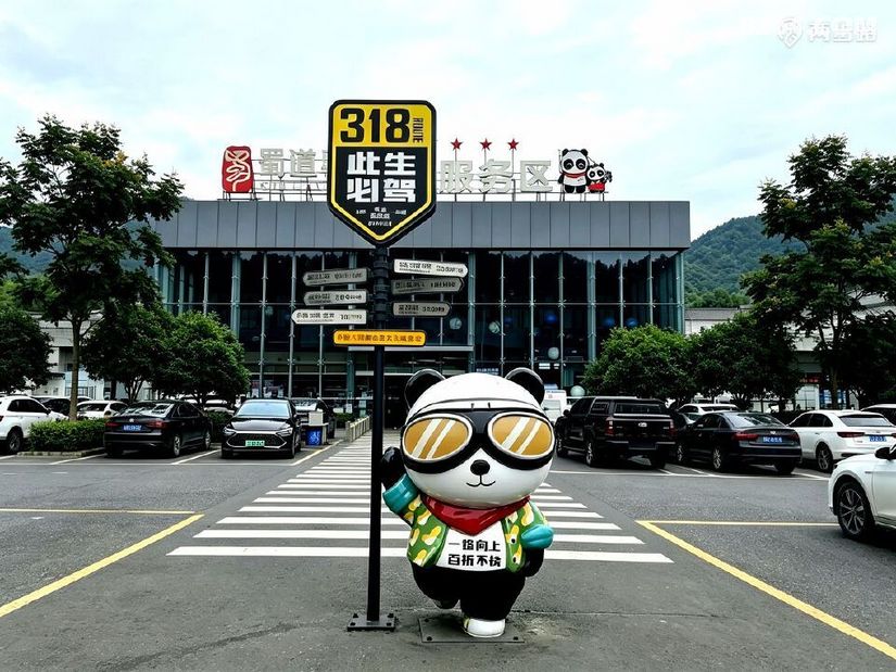 1792380348734 - 旅行杂谈 文化历史 民俗人文 交通贴士 在野 去没有天花板的地方