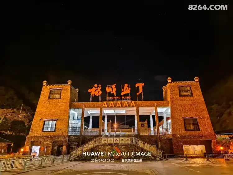 1792381802298 - 旅行杂谈 文化历史 民俗人文 交通贴士 在野 去没有天花板的地方