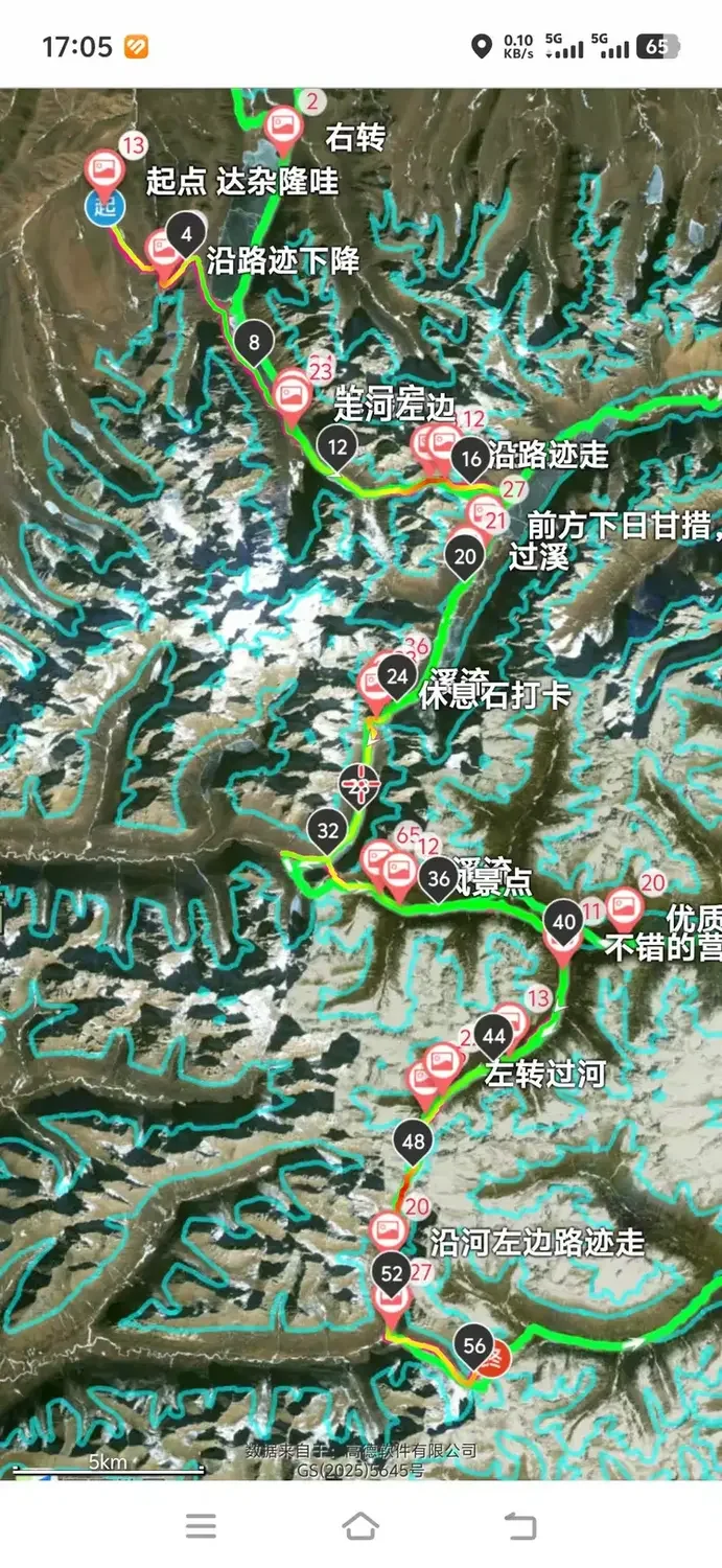 1792387149938 - 徒步登山 穿越攀岩 雪山步道 户外路线 在野 去没有天花板的地方