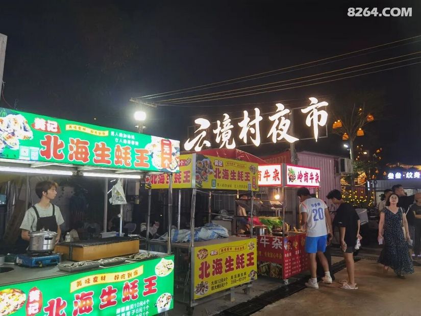 1792392294211 - 旅行杂谈 文化历史 民俗人文 交通贴士 在野 去没有天花板的地方