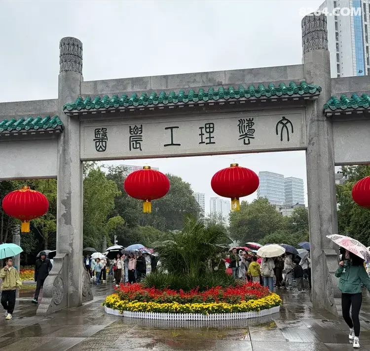 1792475490337 - 旅行杂谈 文化历史 民俗人文 交通贴士 在野 去没有天花板的地方