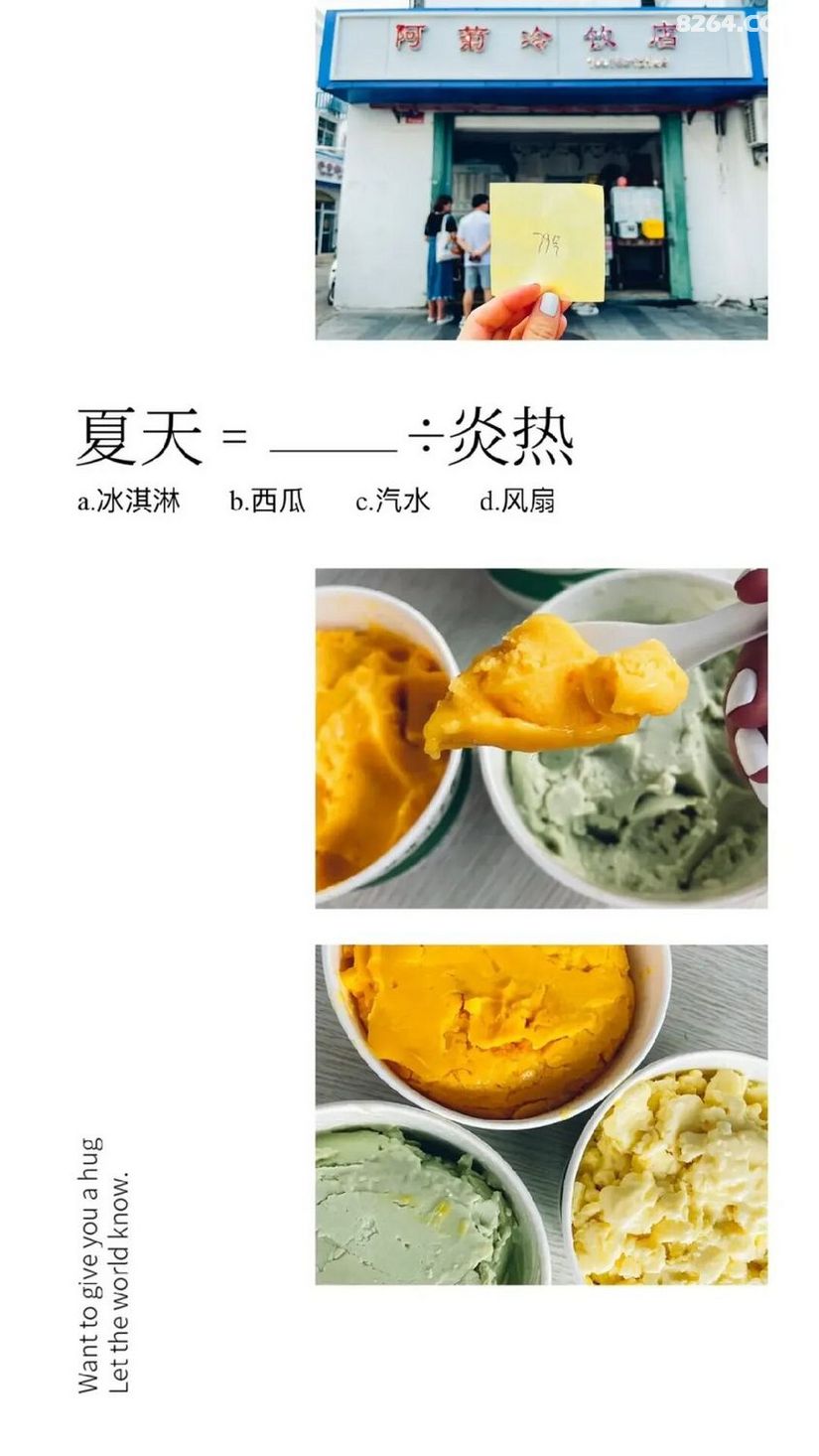 1792479759764 - 旅行杂谈 文化历史 民俗人文 交通贴士 在野 去没有天花板的地方