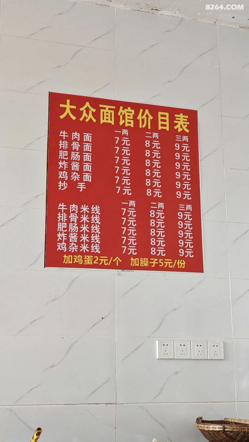 1792563267487 - 旅行杂谈 文化历史 民俗人文 交通贴士 在野 去没有天花板的地方