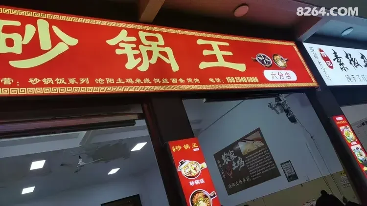 1792567436585 - 旅行杂谈 文化历史 民俗人文 交通贴士 在野 去没有天花板的地方