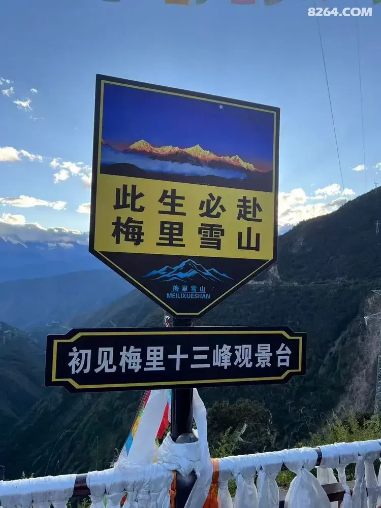 1792567443160 - 旅行杂谈 文化历史 民俗人文 交通贴士 在野 去没有天花板的地方