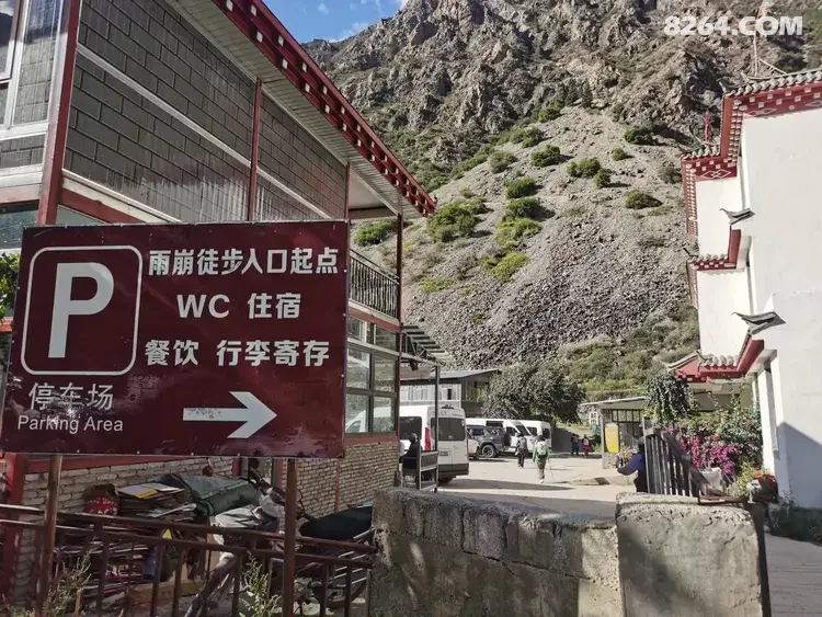 1792567444621 - 旅行杂谈 文化历史 民俗人文 交通贴士 在野 去没有天花板的地方