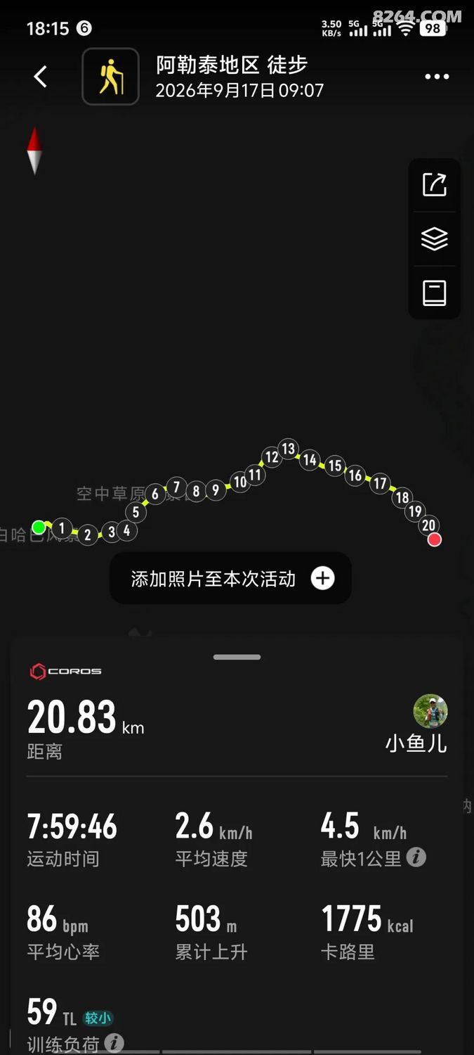 1792641129267 - 徒步登山 穿越攀岩 雪山步道 户外路线 在野 去没有天花板的地方