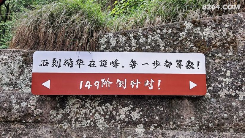 1793158722609 - 旅行杂谈 文化历史 民俗人文 交通贴士 在野 去没有天花板的地方